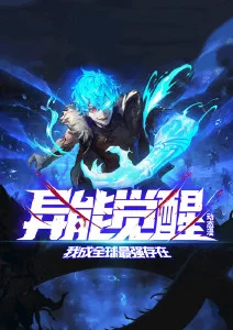星轨漫游者动画截图
